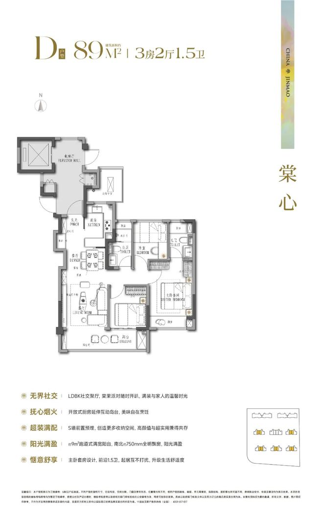 处（2025全新楼盘）金茂晓棠新价格详情凯发携手马竞赛事南京「东山金茂晓棠」售楼(图4)